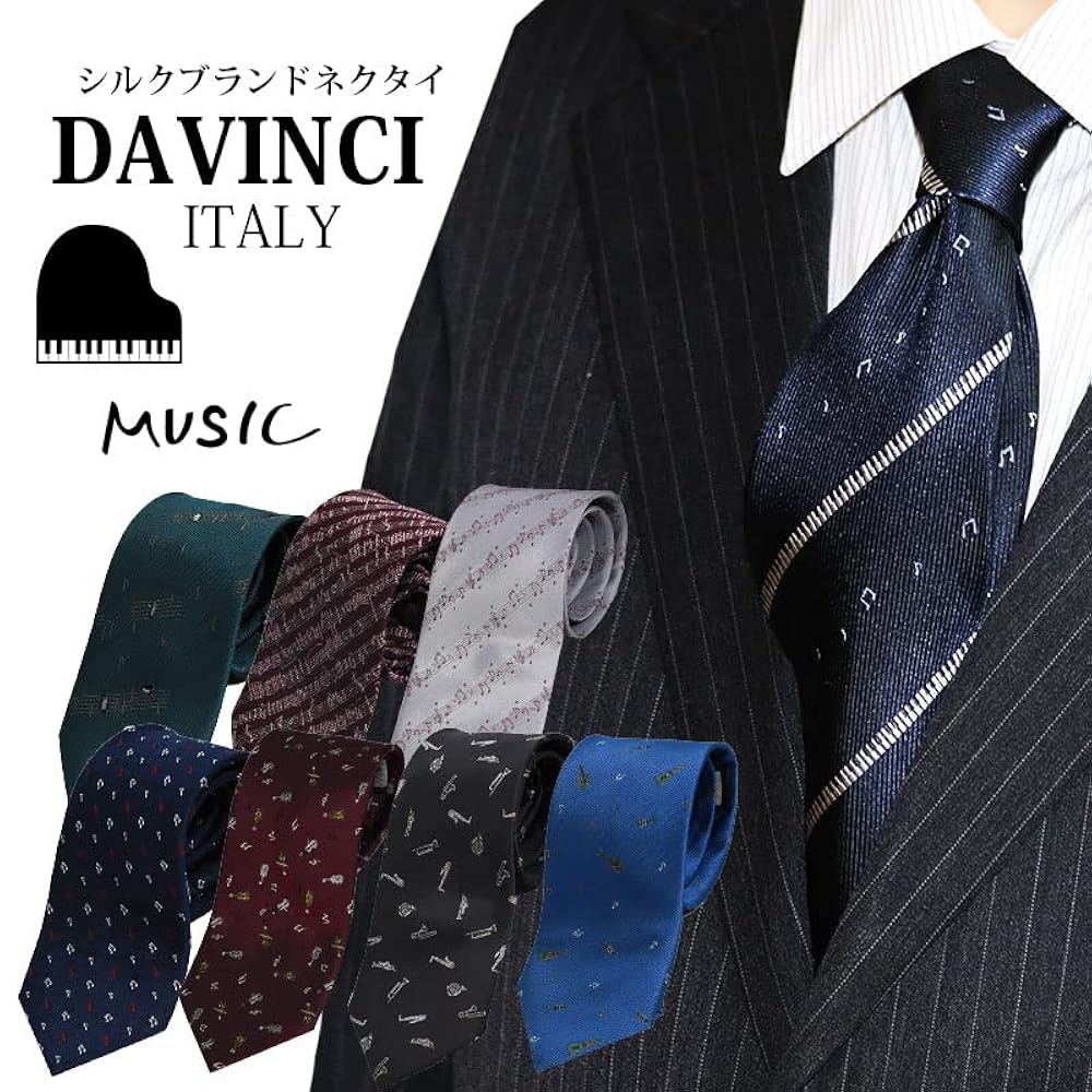 ブランドネクタイ、人気モデル、デザイン、カラー、配色、縫製、生地、プレミアム Amazon | [0-STYLE.cravat] ネクタイ ブランド DAVINCI シルク